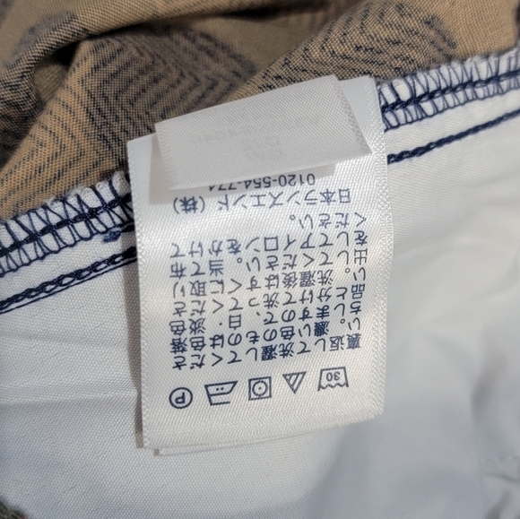 Lands’ End Camo Boy's Iron Knee Jogger In XXL (18H-20H) Almond Bisque Camo - Picture 12 of 13